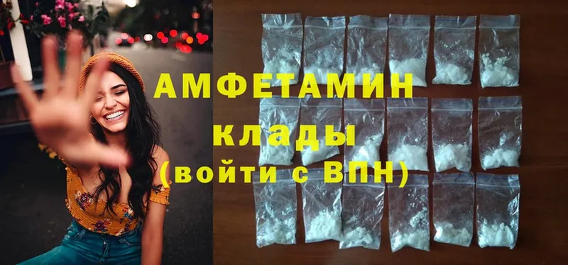 как найти   Духовщина  OMG ссылка  Amphetamine Розовый 